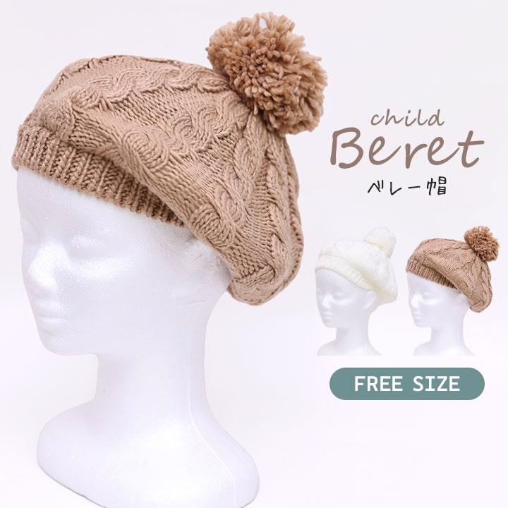 Misha & Puff ポンポン付きベレー帽 MISHA AND PUFF 2025 winter