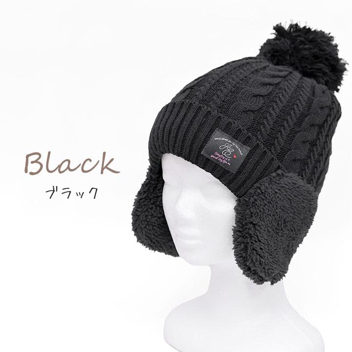 Chie。黒いケーブル編みニット帽・ファーポンポン付き knit-1725-1.jpg