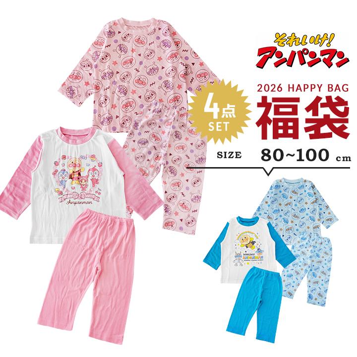 福袋 2026 アンパンマン 男の子 女の子 パジャマ 4点セット 2026年 80 