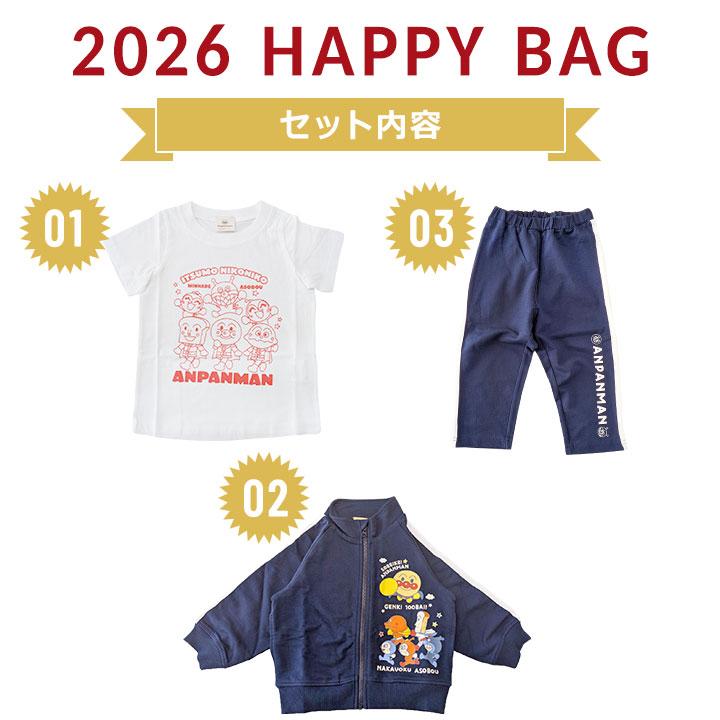 福袋 2026 アンパンマン 男の子 女の子 ジャージ 3点セット 2026年 90