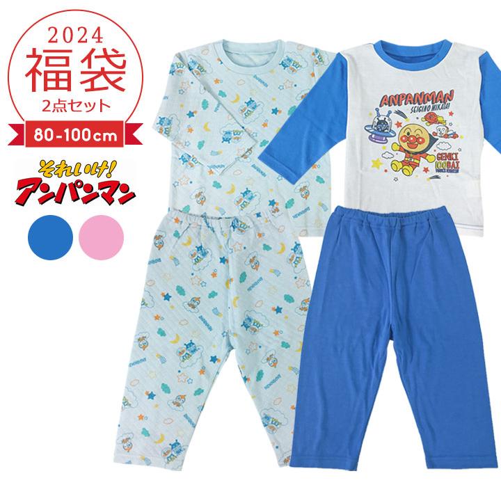 福袋 2024 男の子 女の子 2点セット パジャマ上下 長袖パジャマ 2024年 