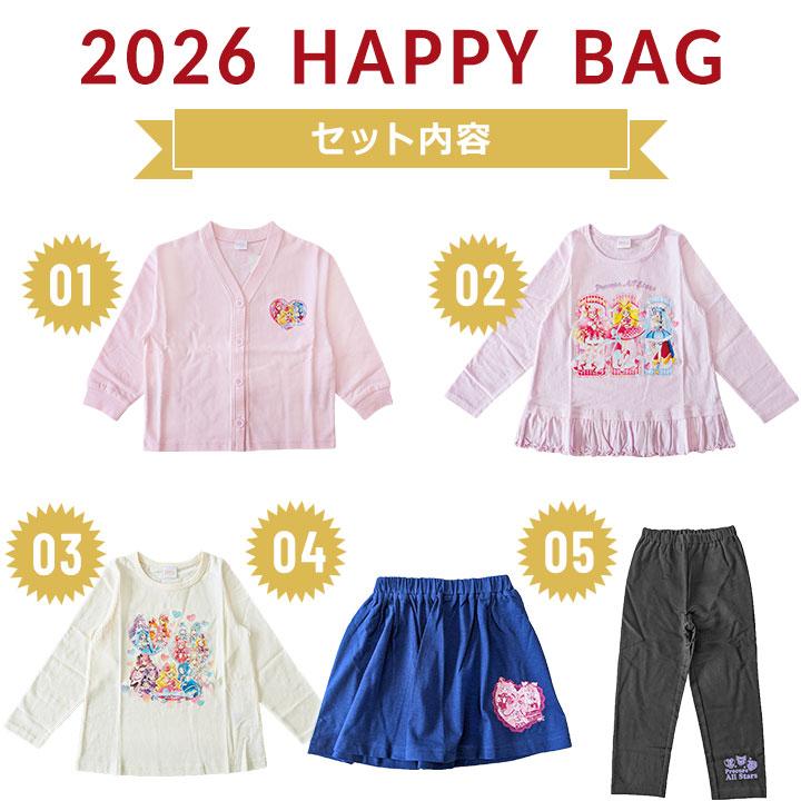 福袋 2026 プリキュア 女の子 5点セット 2026年 110 120 130 春秋冬