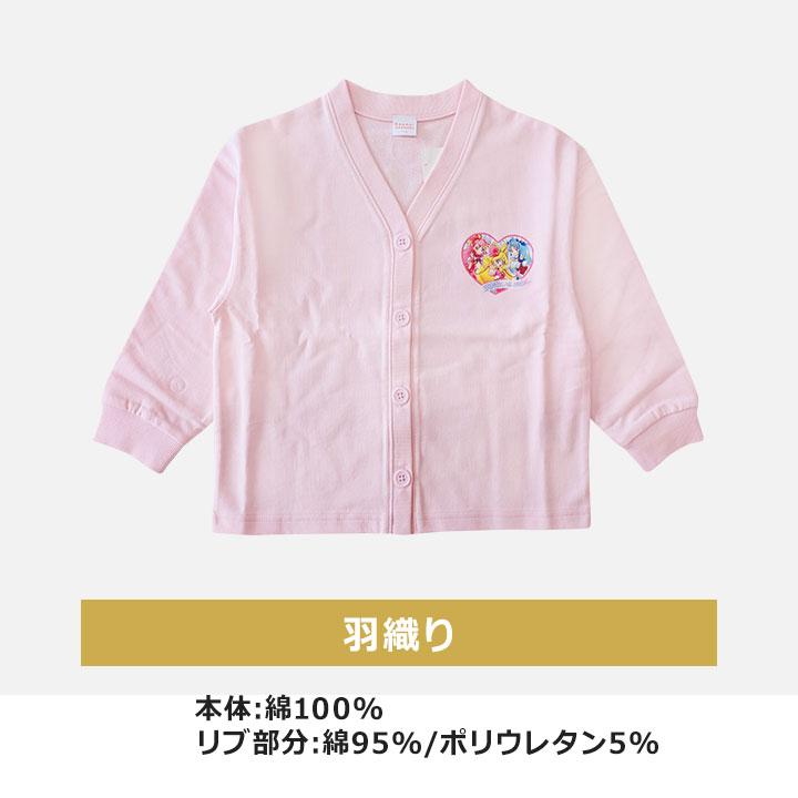 福袋 2026 プリキュア 女の子 5点セット 2026年 110 120 130 春秋冬