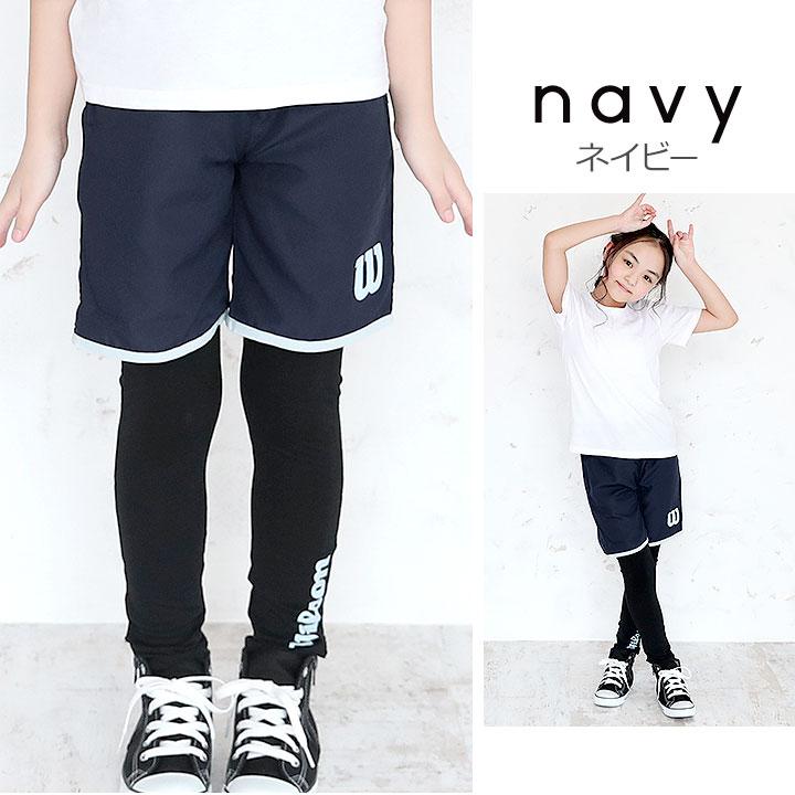ハーフパンツ スポーツ 女子 ウィルソン レギンス付き 子供用 パンツ ボトムス ショートパンツ レギンス 2点セット ウエストゴム 女の子 キッズ ジュニア 子供 Wj6178 Manhattan Store 通販 Yahoo ショッピング