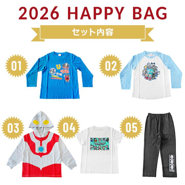 福袋 2026 ウルトラマン 男の子 5点セット 2026年 100 110 120 130 春