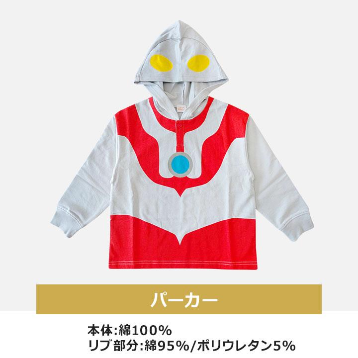 福袋 2026 ウルトラマン 男の子 5点セット 2026年 100 110 120 130 春