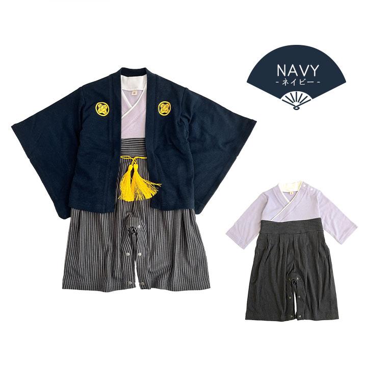 ベビー袴 男の子 お正月 新春 家紋 袴 着物 70 80 90 60 お食い初め