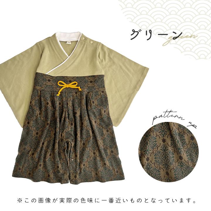 Pokke Poche 袴 男の子 ベビー袴 初節句 袴ロンパース お正月 新春 
