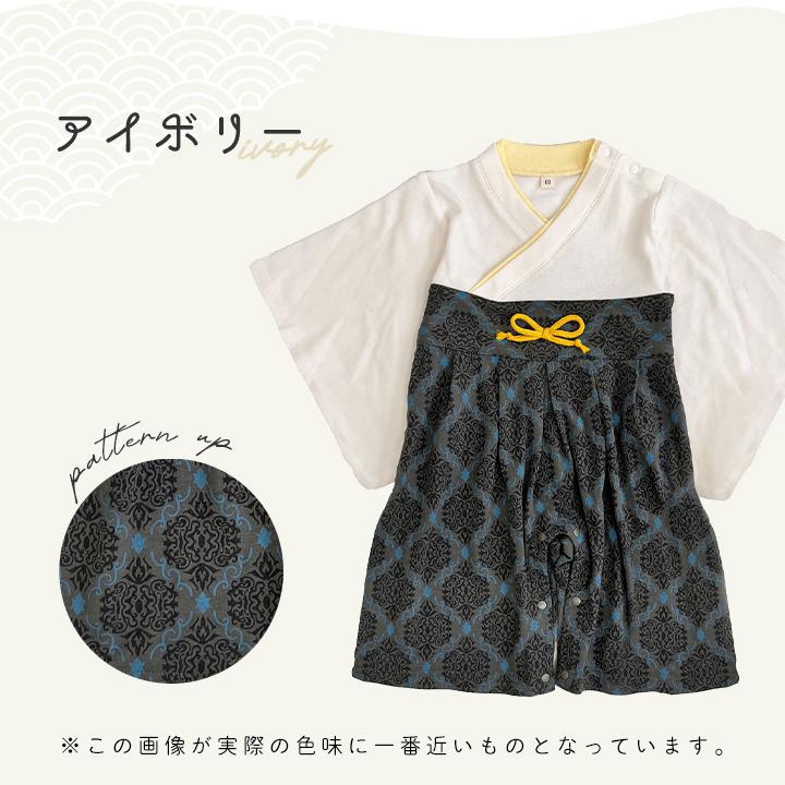 Pokke Poche 袴 男の子 ベビー袴 初節句 袴ロンパース お正月 新春