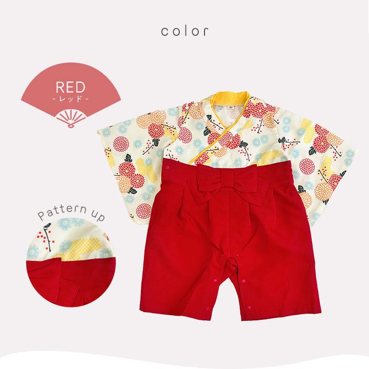 Pokke Poche ベビー袴 女の子 お正月 新春 衣装 お食い初め 袴 着物 70