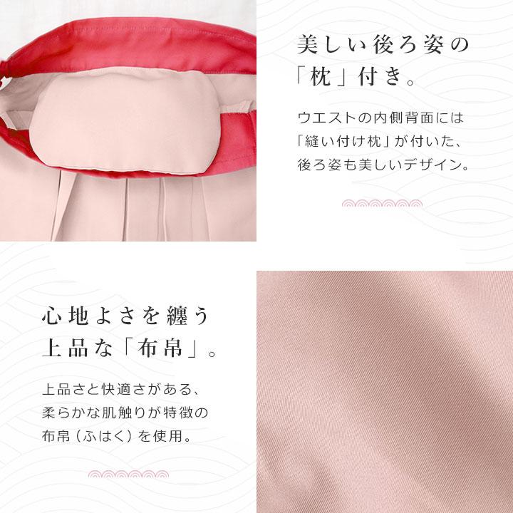 Pokke Poche 袴 小学校 子供服 女 袴 上下セット 女の子 袴 着物 100