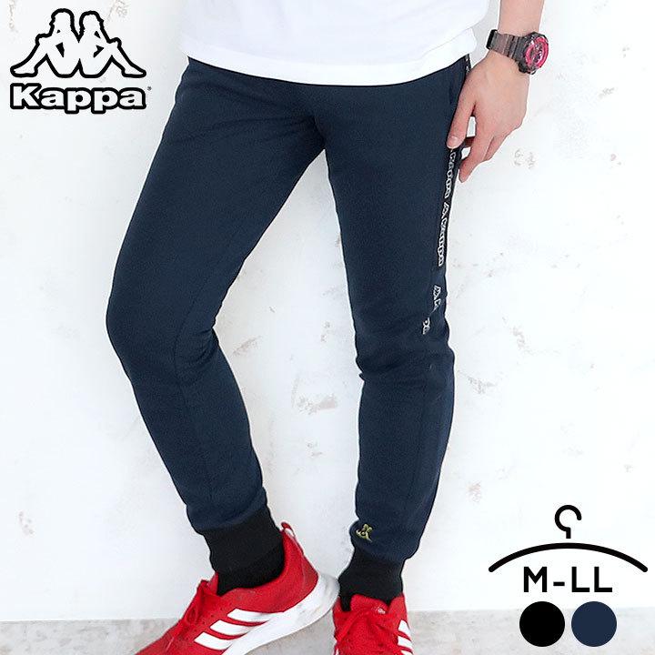 スエット メンズ ブランド パンツ 下 Kappa スウェットパンツ ストレッチ 裏毛 暖かい イージーパンツ 防寒 ジョガーパンツ 部屋着 男性 大人 スポーツ X Manhattan Store 通販 Yahoo ショッピング