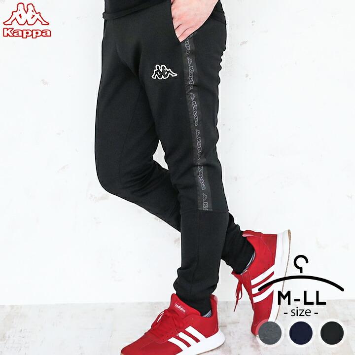 スエットパンツ メンズ ブランド カッパ 大人 男 パンツ スエット スポーツ M L Ll ロゴ シンプル ブラック ネイビー チャコール ランニング トレーニング X Manhattan Store 通販 Yahoo ショッピング