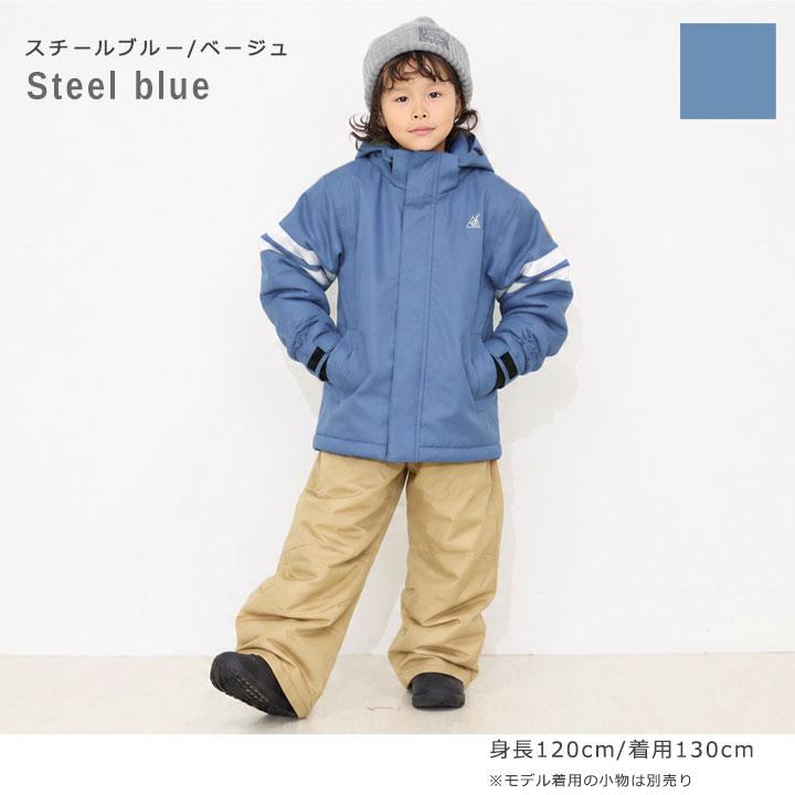 スキーウェア ジュニア 上下セット サイズ調整 男の子 超撥水 ベージュ 130 yuk（ユック） スキーウェア キッズ サイズ調整 超撥水yuk 北海道