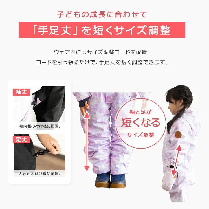 yuk（ユック） スキーウェア キッズ 超撥水yuk サイズ調整 北海道