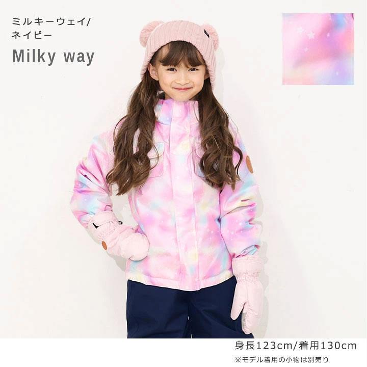 スキーウェア　130cm　女の子　キッズ　子供　ピンク　アイボリー　ブルー yuk（ユック） スキーウェア キッズ サイズ調整 超撥水yuk 北海道