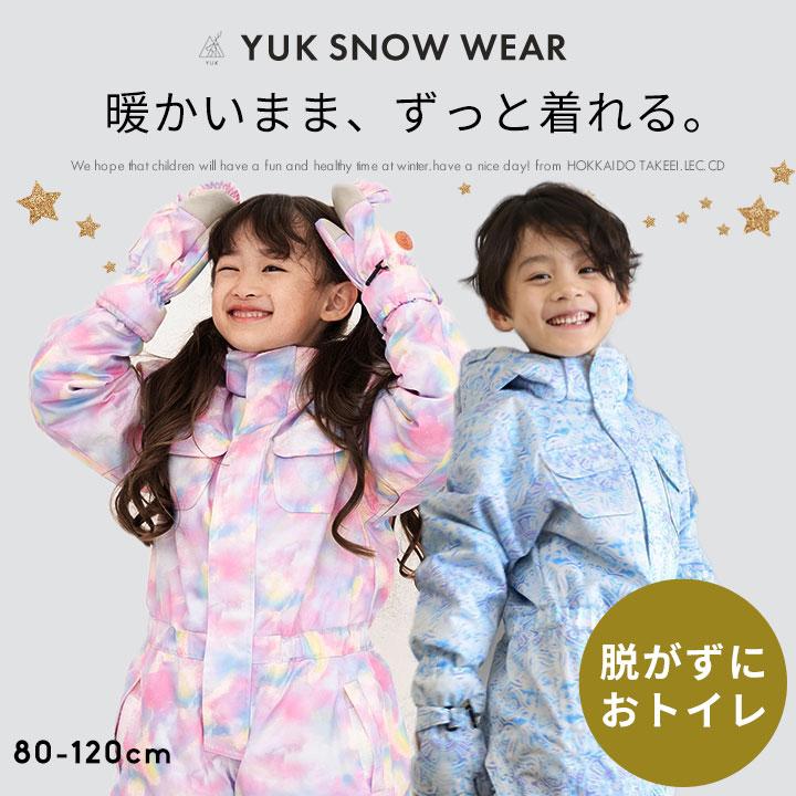 新品未使用品】yuk スキーウェア80サイズ レインボー つなぎ 新品未使用品】yuk スキーウェア80サイズ レインボー つなぎ