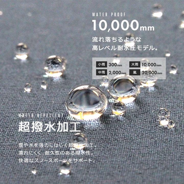 yuk（ユック） スキーウェア キッズ サイズ調整 超撥水yuk 北海道
