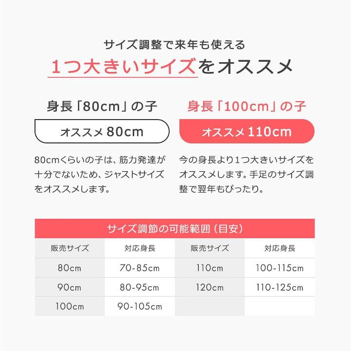 yuk（ユック） スキーウェア キッズ サイズ調整 超撥水yuk 北海道