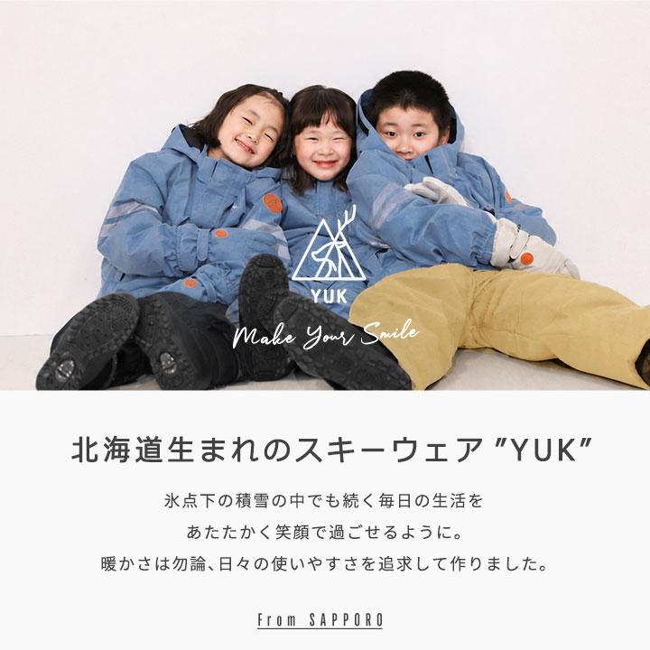 yuk（ユック） スキーウェア キッズ サイズ調整 超撥水yuk 北海道