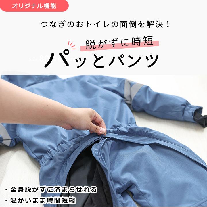 S*ね様 YUKl スキーウェア キッズ 防寒着 おトイレ簡単 ミント 無地 新 yuk（ユック） スキーウェア キッズ サイズ調整 超撥水yuk 北海道