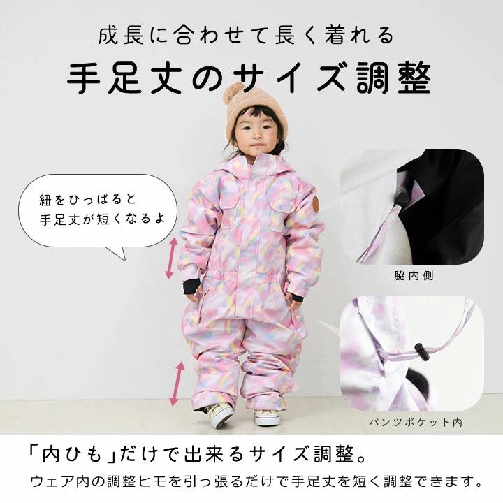 新品未使用品】yuk スキーウェア80サイズ レインボー つなぎ 新品未使用品】yuk スキーウェア80サイズ レインボー つなぎ