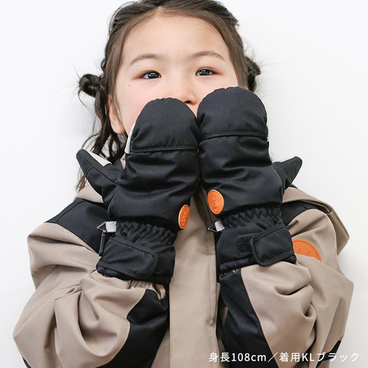 yuk（ユック） スキーグローブ 手袋 ミトン キッズ 雪遊び 女の子