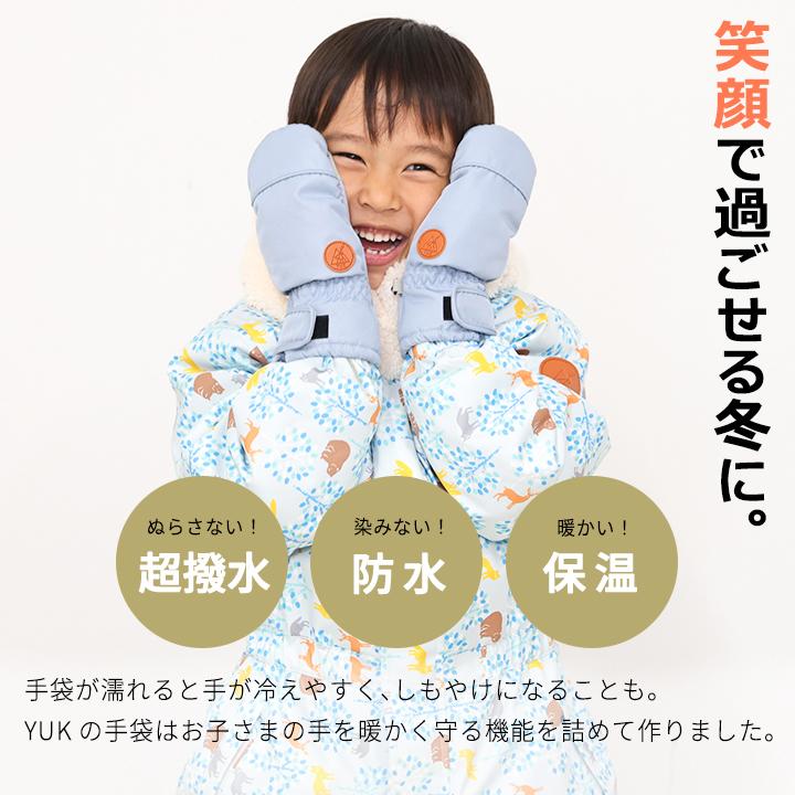 専用‼️【新品未使用キッズ⭐︎スキーウェア】【新品未使用ミトン】【スノーブーツ】 yuk スキーグローブ 手袋 ミトン キッズ 雪遊び 女の子 ベビー