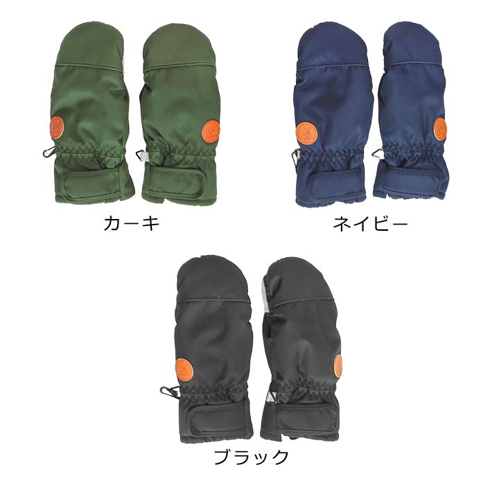 yuk スキーグローブ 手袋 ミトン キッズ 雪遊び 女の子 ベビー