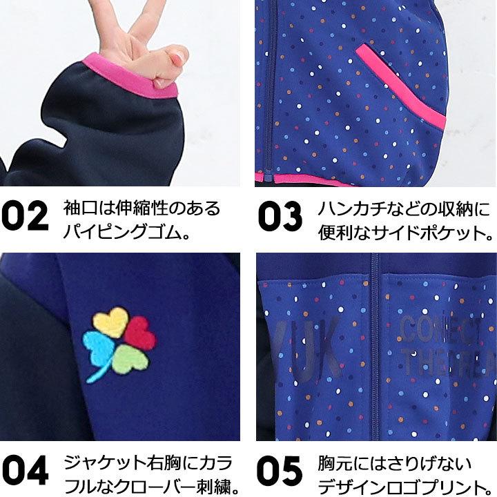 ジャージ 上下 セット ジュニア キッズ 女子 おしゃれ 100 110 1 130 140 150 160cm 子供 スポーツ トレーニングウェア 春夏 ドット柄 上下セット 女の子 Yuk Yk15sp037g Manhattan Store 通販 Yahoo ショッピング