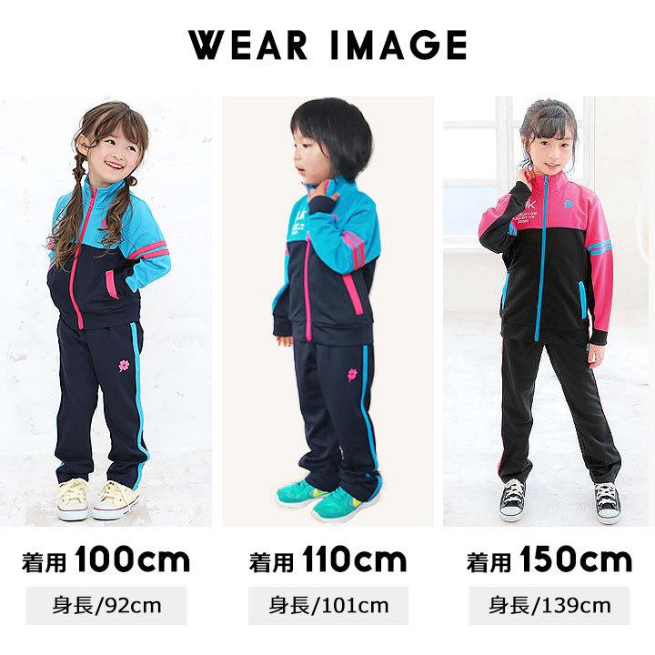 ジャージ 上下セット 女の子 キッズ ジュニア 2パンツ付 スポーツウェア ロングパンツ ハーフパンツ サックス 110 1 130 140 150 160 送料無料 ランキングや新製品