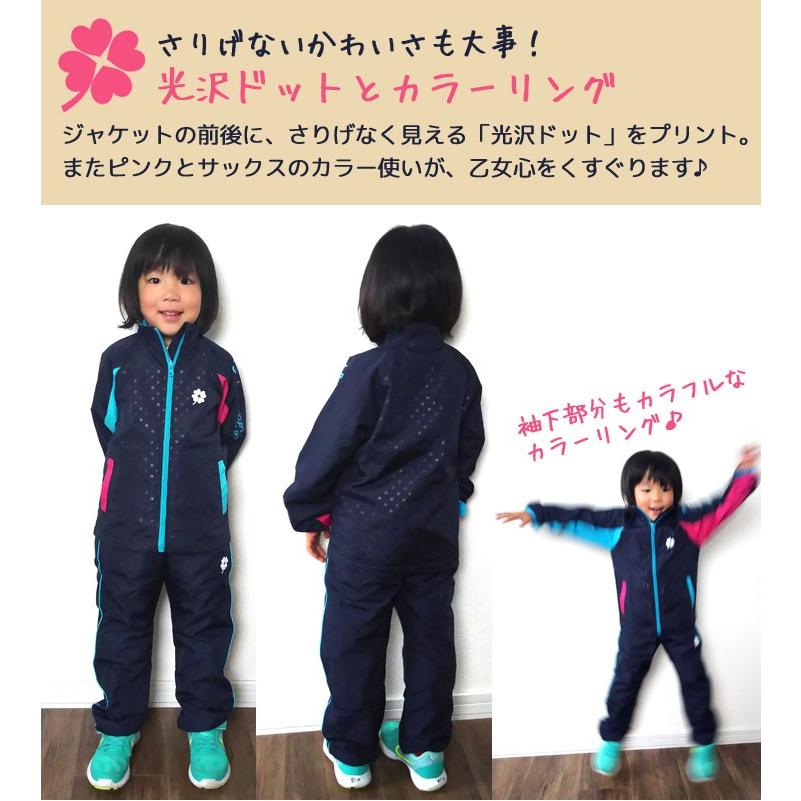 ウィンドブレーカー 上下セット 女の子 ナイロン アウター キッズ ジュニア 裏起毛 ブレーカー パンツ ジャケット 子供 スポーツ トレーニング Yukユック 大特価 Yk17aw0g Manhattan Store 通販 Yahoo ショッピング