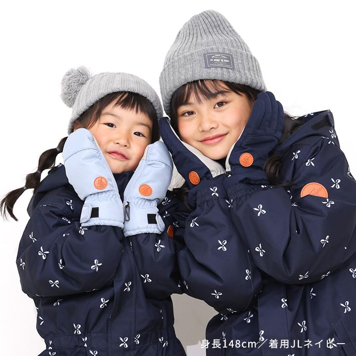 yuk（ユック） スキーグローブ キッズ ベビー 手袋 男の子 女の子 子供