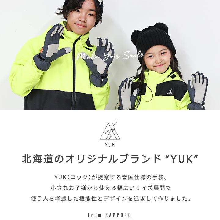 yuk（ユック） スキーグローブ キッズ ジュニア 手袋 男の子 女の子