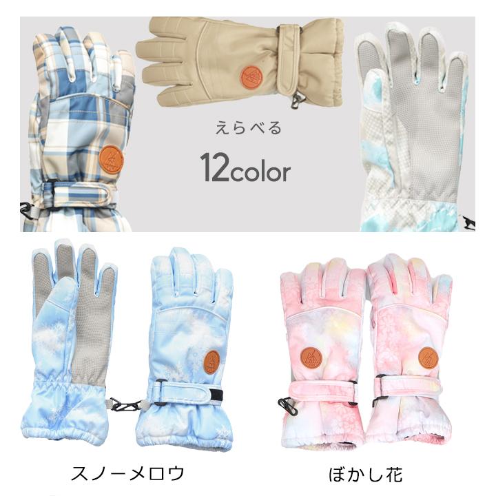 【新品未使用】yukユック❄︎子ども用スキーウェア・スノーウェア　花柄 紫　手袋 yuk（ユック） スキーグローブ キッズ ジュニア 手袋 男の子 女の子