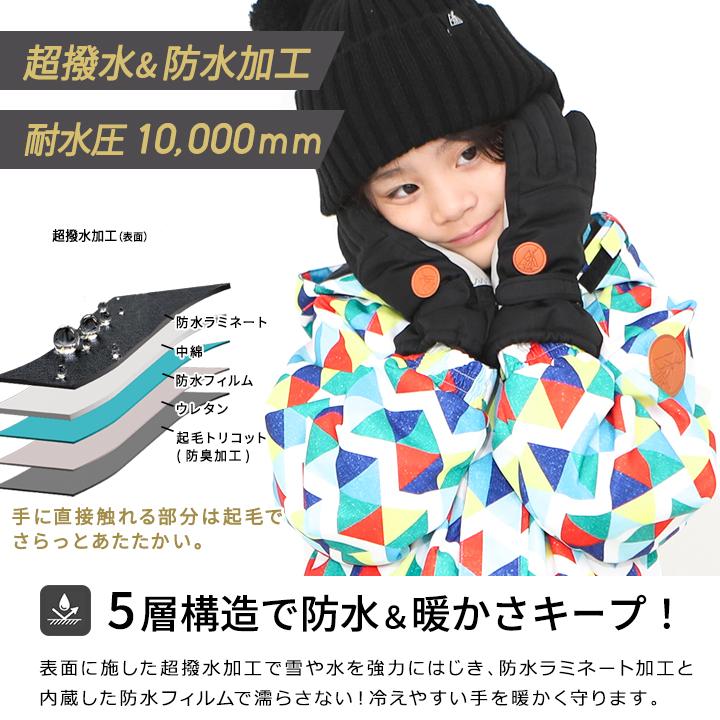 yuk（ユック） スキーグローブ キッズ ジュニア 手袋 男の子 女の子