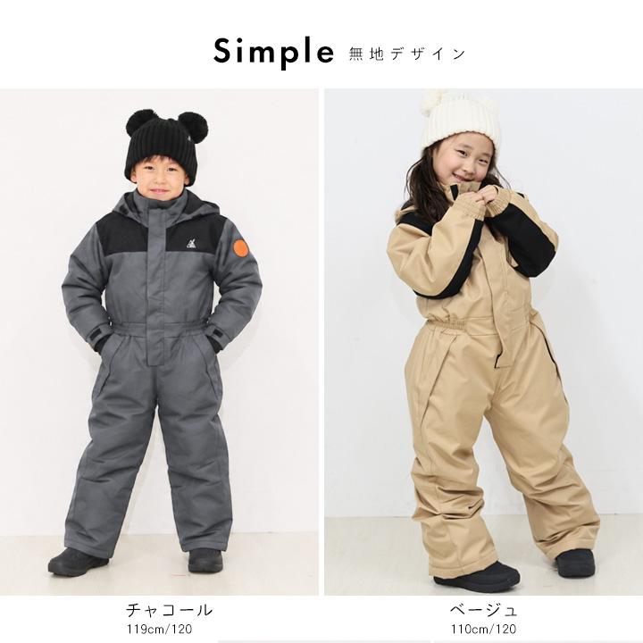 【正規品】ＹＵＫスキーウェア つなぎ yuk（ユック） スキーウェア キッズ つなぎ 超撥水yuk ベビー 男の子