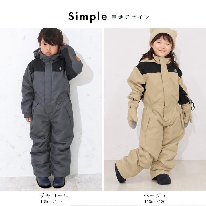 yuk（ユック） スキーウェア キッズ つなぎ 超撥水yuk 小学校 スキー