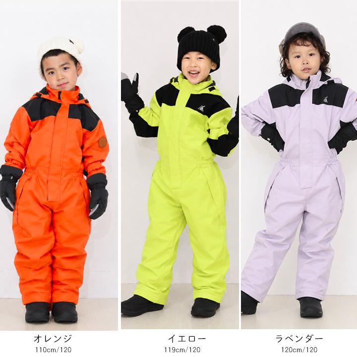 YUK ジャンプスーツ　スキーウェア yuk（ユック） スキーウェア キッズ つなぎ 超撥水yuk 小学校 スキー