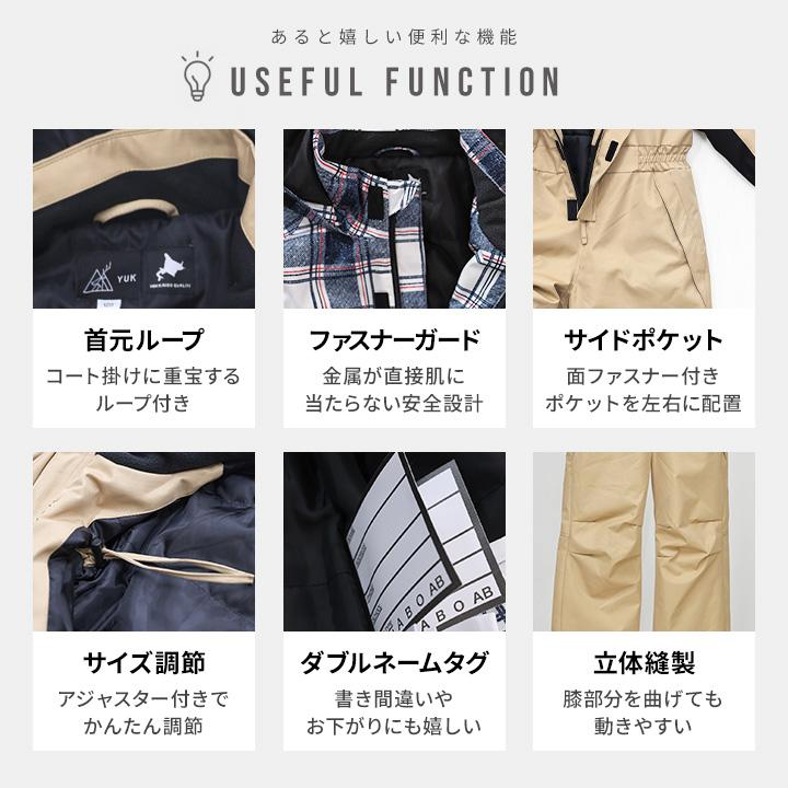 yuk（ユック） スキーウェア キッズ つなぎ 超撥水yuk ベビー 男の子