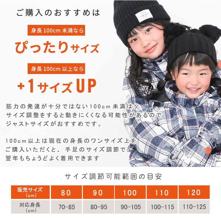 yuk（ユック） スキーウェア キッズ つなぎ 超撥水yuk ベビー 男の子