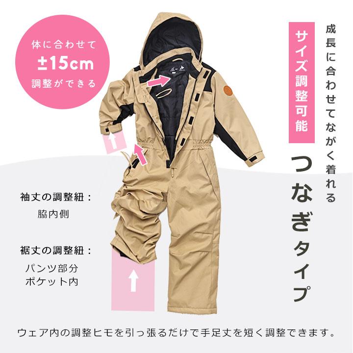 yuk（ユック） スキーウェア キッズ つなぎ 超撥水yuk ベビー 男の子