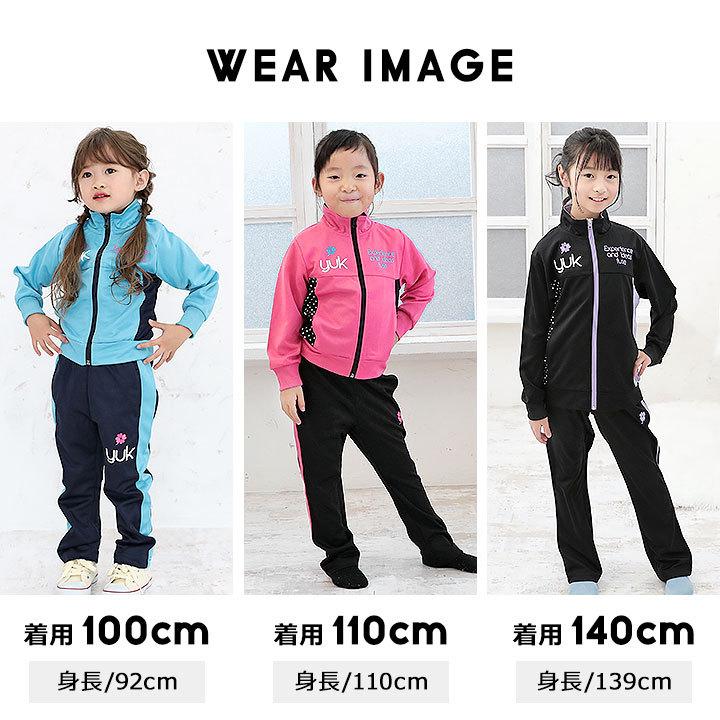 パンツ2枚付 ジャージ 上下 ジュニア キッズ 女子 おしゃれ 100 110 1 130 140 150 160cm 子供 ジャージ 上下セットアップ 女の子 Yukユック Yk19sp112g Manhattan Store 通販 Yahoo ショッピング