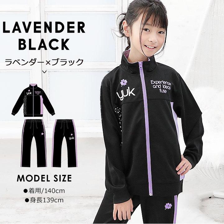パンツ2枚付 ジャージ 上下 ジュニア キッズ 女子 おしゃれ 100 110 1 130 140 150 160cm 子供 ジャージ 上下セットアップ 女の子 Yukユック Yk19sp112g Manhattan Store 通販 Yahoo ショッピング
