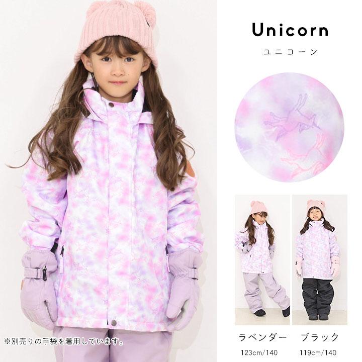yuk（ユック） スキーウェア キッズ 超撥水YUK 上下 セパレート 撥水