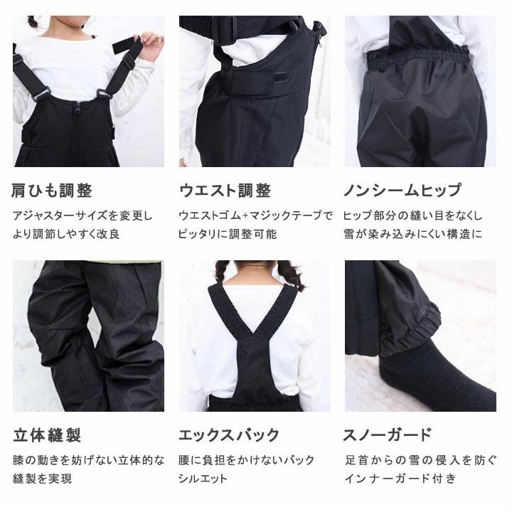 yuk（ユック） スキーウェア キッズ 超撥水YUK 上下 セパレート 撥水