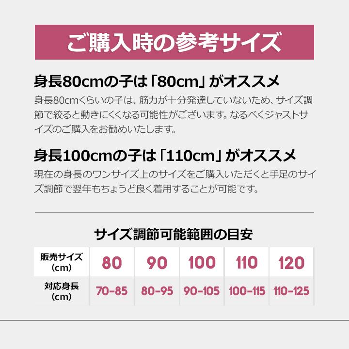 超撥水yuk スキーウェア キッズ 男の子 90cm つなぎ 撥水加工 新作 100cm 女の子 アウター スキー ジャンパー 耐水圧mm 1cm 雪遊び ベビー 22 23年 80cm 110cm 子供
