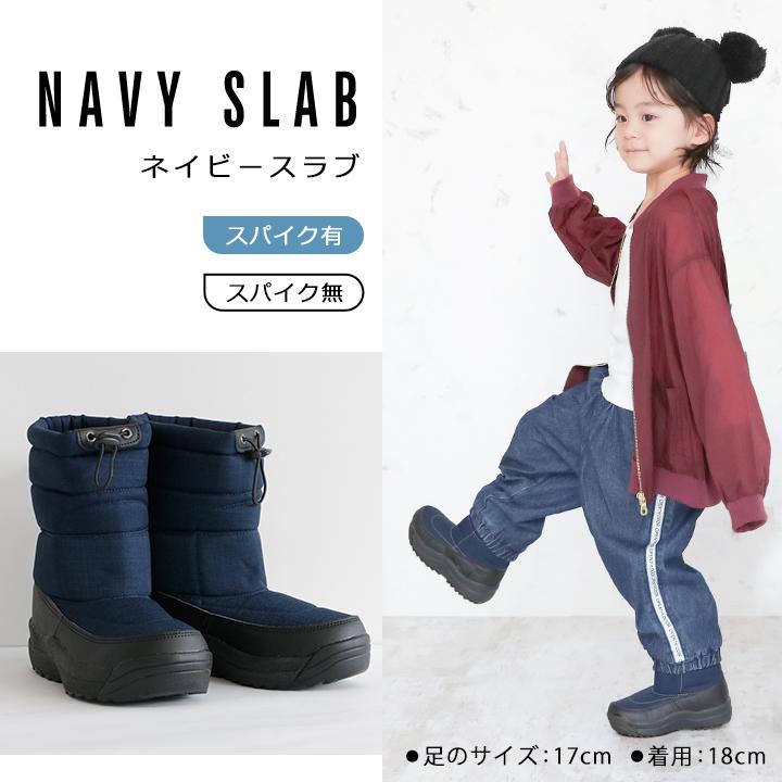 yuk（ユック） スノーブーツ 防水YUK スパイク付き 16 18 20 22 24