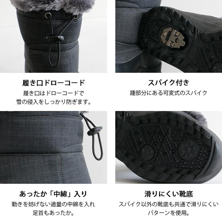 yuk スノーブーツ レディース スパイク付き 防水YUK メンズ 滑ら