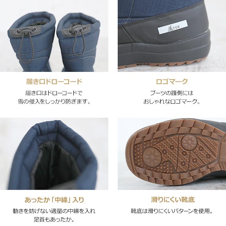 スノーブーツ レディース 23cm 24cm 25cm 滑らない ウィンター 冬靴 防滑 雪道対応 ブーツ 北海道 スノトレ スパイク 耐水圧5000mm Yuk Yk21wi141btl Manhattan Store 通販 Yahoo ショッピング